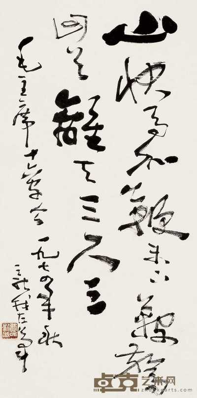 费新我 1974年作 行书毛主席词句 立轴 65.5×32cm